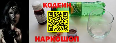 круглые Новозыбков