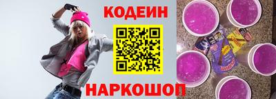 кокаин премиум Новокубанск