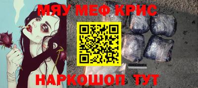 кокаин премиум Новокубанск