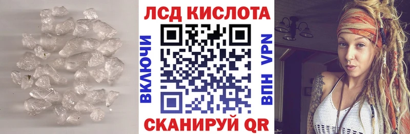 где купить   OMG как войти  LSD-25 экстази кислота  Сызрань 