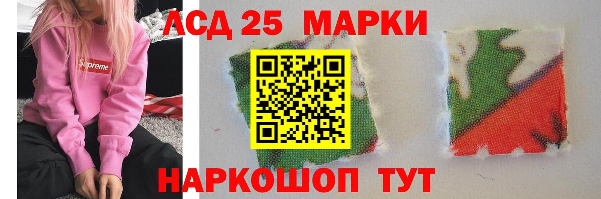 Сызрань  Лсд 25 экстази ecstasy  Вход с VPN  LSD-25 экстази кислота 