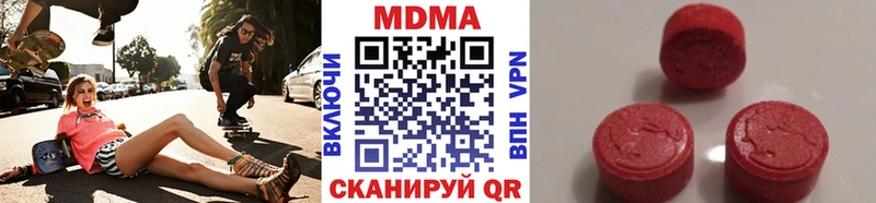 МДМА молли  Сызрань 