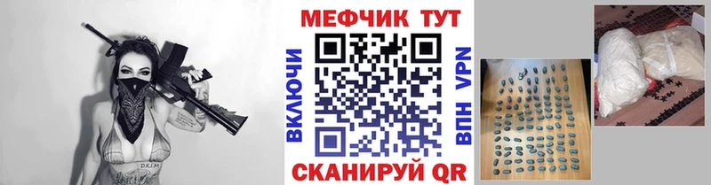 МЕФ 4 MMC Сызрань