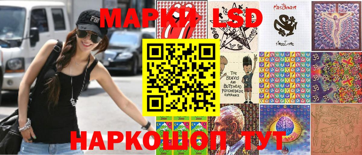 COCAIN  Мефедрон   Сызрань  Вход с VPN  Купить наркотик  ГАШ 
