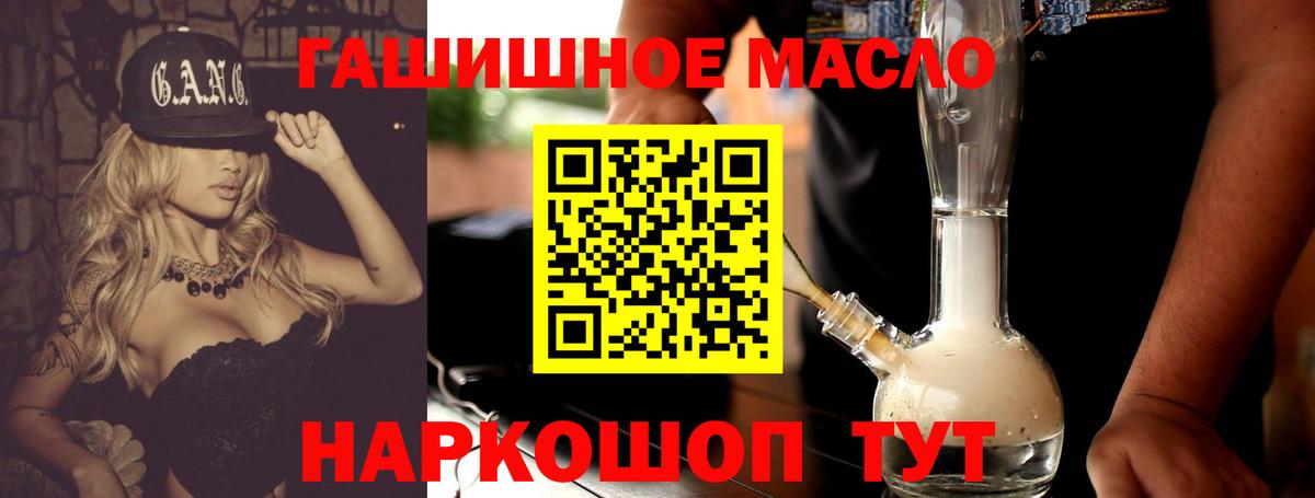 Дистиллят ТГК вейп с тгк  Вход с VPN  Сызрань 